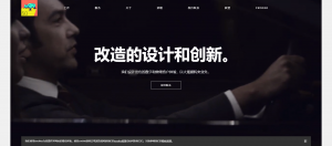 青蛙：全球设计，创新和战略公司  第1张