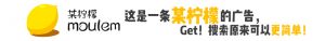mouningmengad  第1张