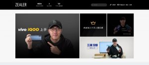 ZEALER 官网 idsketch  第1张